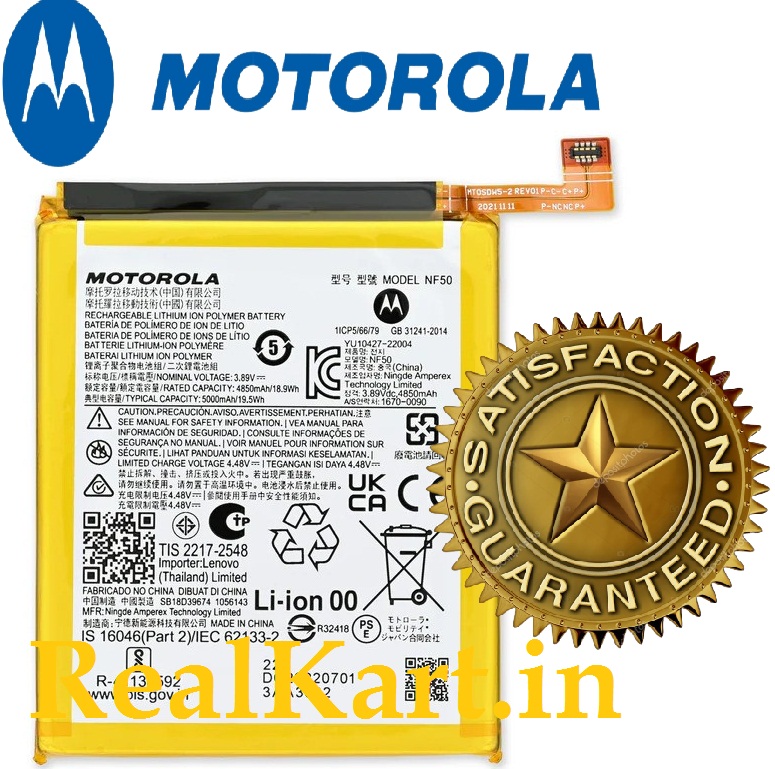 Coupe Batterie C11P1614 ZC521TL X00GD Mobile Phone Battery For